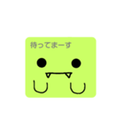 スクエアざうるす（個別スタンプ：23）
