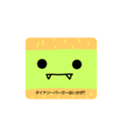 スクエアざうるす（個別スタンプ：24）