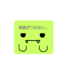 スクエアざうるす（個別スタンプ：25）