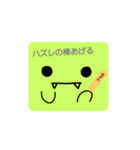 スクエアざうるす（個別スタンプ：27）