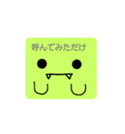 スクエアざうるす（個別スタンプ：30）