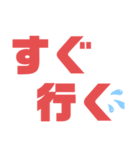 俺のでかいカクカクもじスタンプ2（個別スタンプ：2）