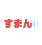 俺のでかいカクカクもじスタンプ2（個別スタンプ：6）