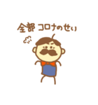 憎めないおじさん3（個別スタンプ：3）