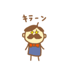 憎めないおじさん3（個別スタンプ：10）