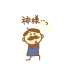 憎めないおじさん3（個別スタンプ：13）