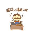 憎めないおじさん3（個別スタンプ：25）