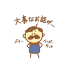 憎めないおじさん3（個別スタンプ：26）