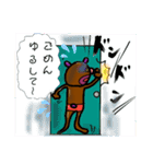 おいら クッソム ②（個別スタンプ：15）