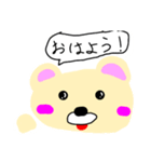 ゆき(ぬいぐるみ)のスタンプ（個別スタンプ：3）