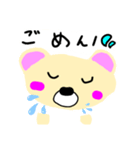 ゆき(ぬいぐるみ)のスタンプ（個別スタンプ：5）
