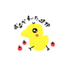 ひよこさんなの。言葉（個別スタンプ：3）