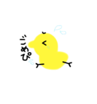 ひよこさんなの。言葉（個別スタンプ：8）