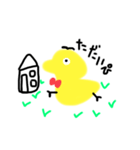 ひよこさんなの。言葉（個別スタンプ：10）