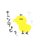 ひよこさんなの。言葉（個別スタンプ：14）