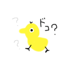 ひよこさんなの。言葉（個別スタンプ：15）
