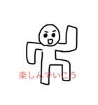 ゆるいスタンプスタンプ（個別スタンプ：2）