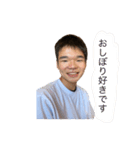 木下竜也のスタンプ（個別スタンプ：15）
