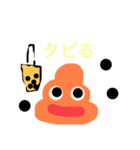 うんちのかわいい便利スタンプ（個別スタンプ：1）