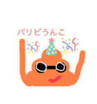うんちのかわいい便利スタンプ（個別スタンプ：6）