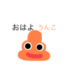 うんちのかわいい便利スタンプ（個別スタンプ：13）