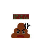 うんちのかわいい便利スタンプ（個別スタンプ：14）