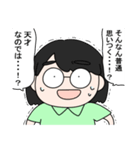 おさも家の姉妹（個別スタンプ：23）