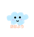 ゆるかわ雲ちゃん（個別スタンプ：1）