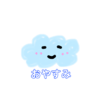 ゆるかわ雲ちゃん（個別スタンプ：2）