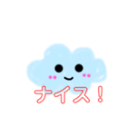 ゆるかわ雲ちゃん（個別スタンプ：6）