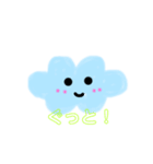 ゆるかわ雲ちゃん（個別スタンプ：7）