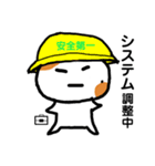 にゃんこの日常すたんぴー（個別スタンプ：2）