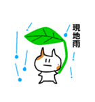 にゃんこの日常すたんぴー（個別スタンプ：4）