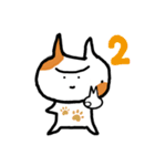 にゃんこの日常すたんぴー（個別スタンプ：6）