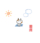 にゃんこの日常すたんぴー（個別スタンプ：14）