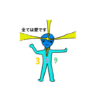 宇宙人86（個別スタンプ：1）