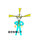 宇宙人86（個別スタンプ：8）