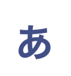 でかく言いたい！2（個別スタンプ：12）