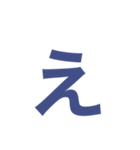 でかく言いたい！2（個別スタンプ：15）