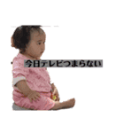 れれぴすたんぷ（個別スタンプ：6）