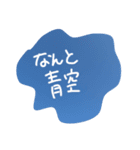 今一番流行ってるスタンプ（個別スタンプ：2）
