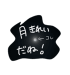 今一番流行ってるスタンプ（個別スタンプ：5）