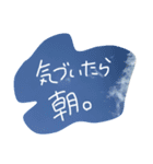 今一番流行ってるスタンプ（個別スタンプ：6）