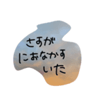 今一番流行ってるスタンプ（個別スタンプ：8）
