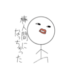 顔きもいけど意外と使えるスタンプ（個別スタンプ：4）