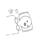 顔きもいけど意外と使えるスタンプ（個別スタンプ：7）