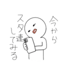 顔きもいけど意外と使えるスタンプ（個別スタンプ：9）