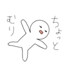 顔きもいけど意外と使えるスタンプ（個別スタンプ：10）