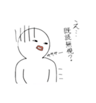顔きもいけど意外と使えるスタンプ（個別スタンプ：12）