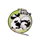 パンダマウス❤️（個別スタンプ：4）